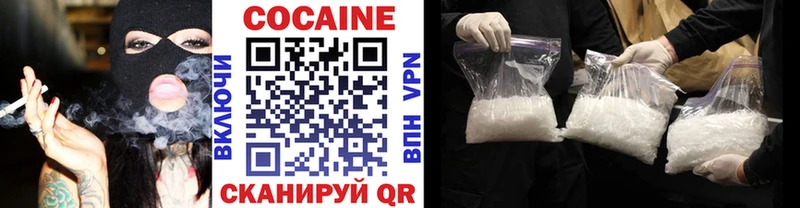 Купить закладку Гашиш  СОЛЬ  МЕФ  Кокаин  Нурлат
