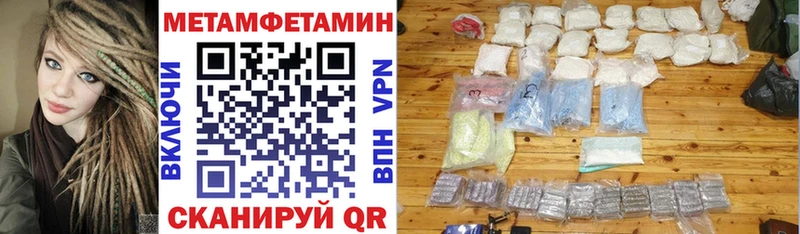 Купить закладки  Нурлат  Амфетамин VHQ 