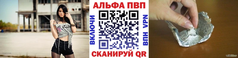 Купить  Нурлат  APVP СК 