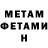 КЕТАМИН VHQ Nikolay Rybnikov