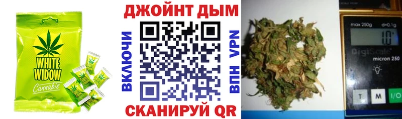 Печенье с ТГК марихуана  Купить закладки  Нурлат 
