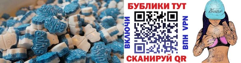 Купить закладки  Нурлат  Экстази диски 