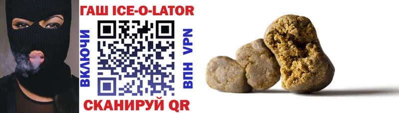 Купить  Нурлат  ГАШИШ гарик 