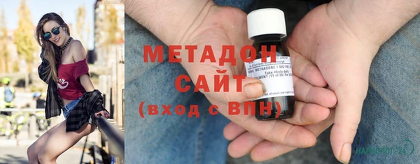 соль курить ск Гусиноозёрск