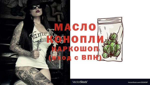 метамфетамин Рославль