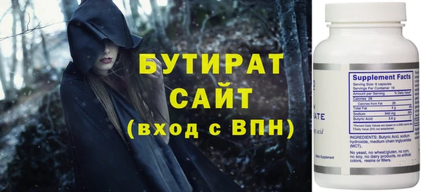 соль курить ск Гусиноозёрск