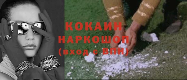 кокаин перу Россошь