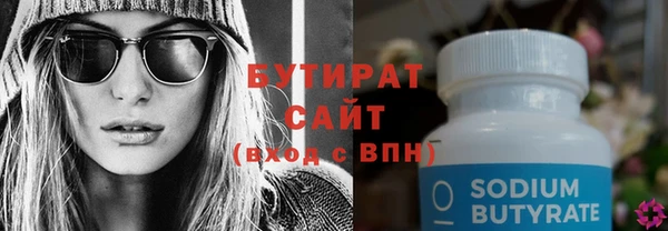 метамфетамин Рославль