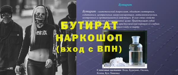 кокаин перу Россошь
