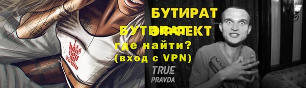 кокаин перу Россошь
