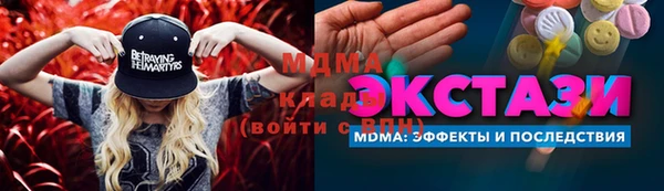 кокаин перу Россошь