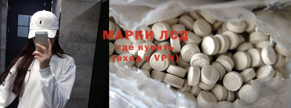 2c-b Гусь-Хрустальный