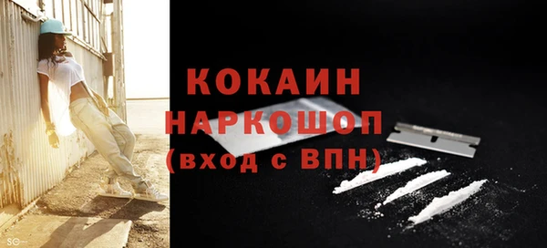 2c-b Гусь-Хрустальный