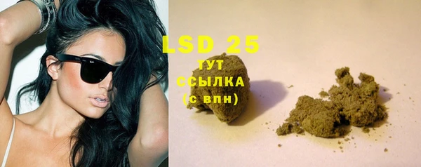 дистиллят марихуана Горняк