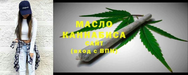 2c-b Гусь-Хрустальный