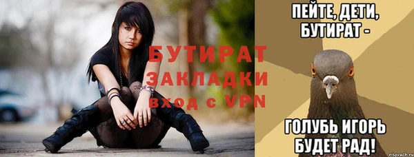 альфа пвп Горнозаводск