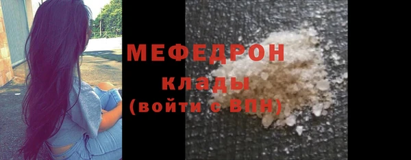 2c-b Гусь-Хрустальный