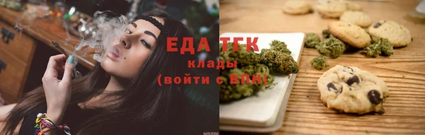 кокаин перу Россошь