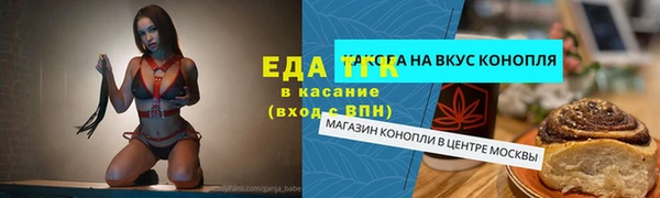 кокаин перу Россошь