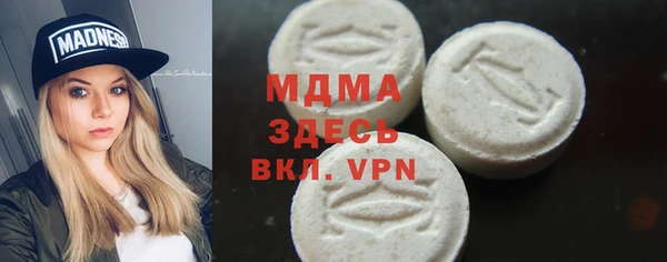 MESCALINE Гусев