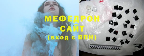 MESCALINE Гусев