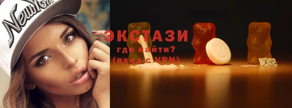 метамфетамин Рославль
