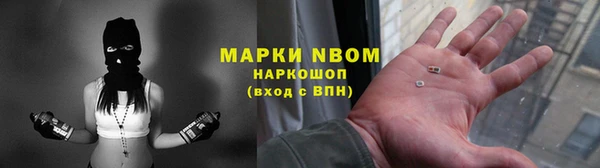 MESCALINE Гусев