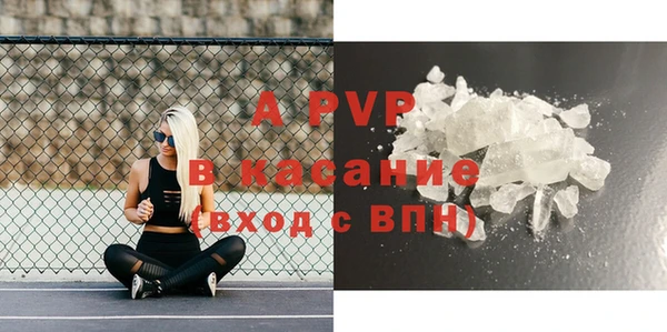 метамфетамин Рославль