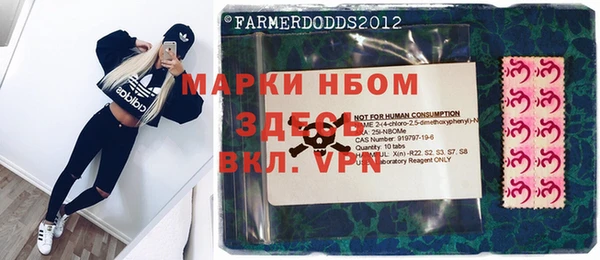 метамфетамин Рославль