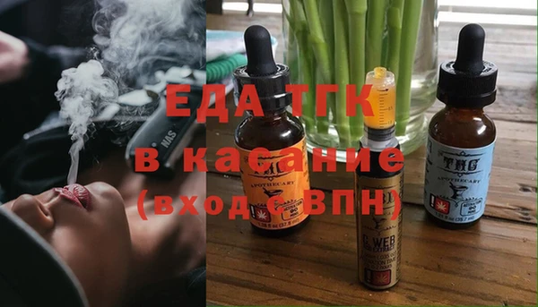 MESCALINE Гусев