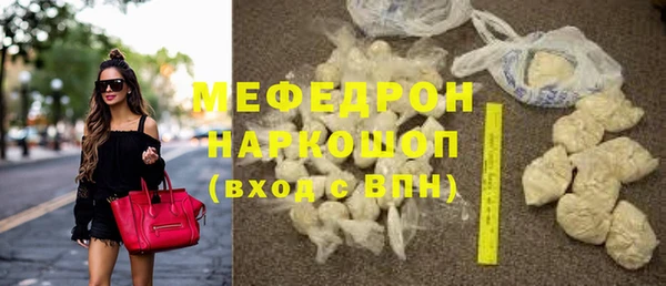 метамфетамин Рославль
