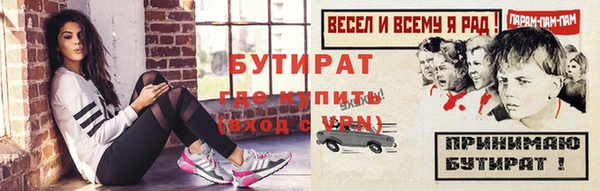 соль курить ск Гусиноозёрск