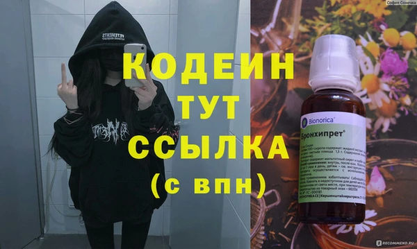 соль курить ск Гусиноозёрск