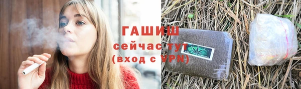 метамфетамин Рославль