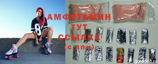 метамфетамин Рославль