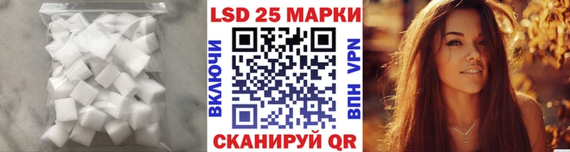Лсд 25 экстази ecstasy  Купить закладки  Нурлат 