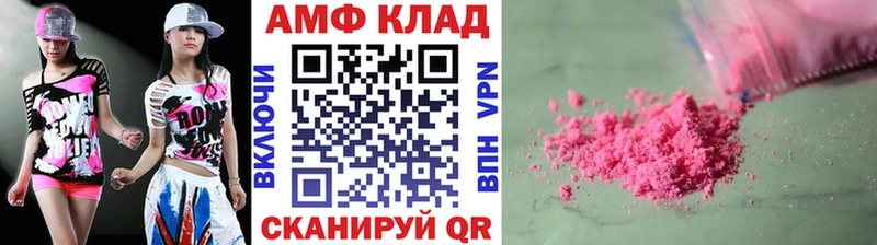 Первитин витя  Купить где  Нурлат 