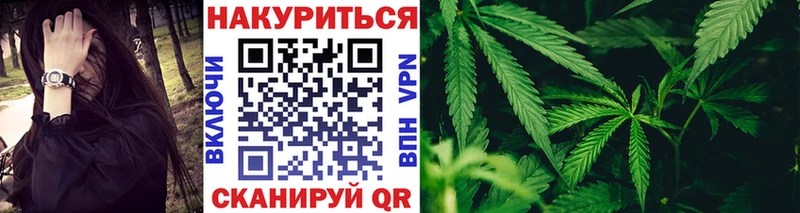 Канабис план  Купить закладки  Нурлат 